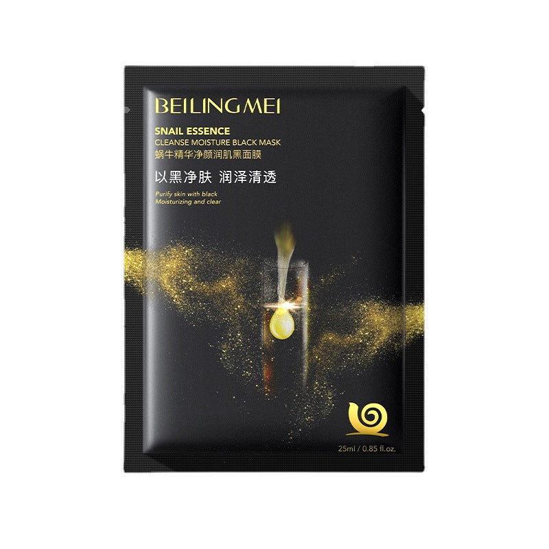 Deep Moisturizing Charcoal Face Mask - Hydrating & Pore Minimizing