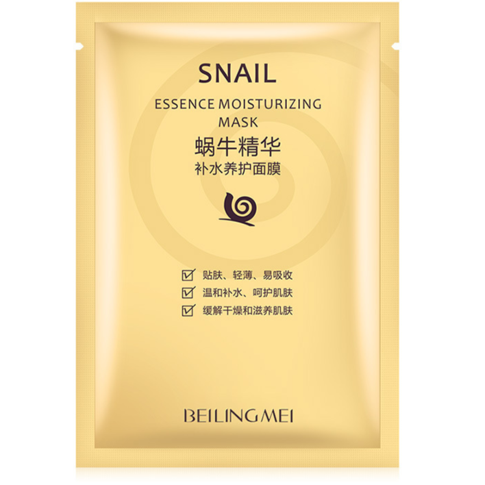 Deep Moisturizing Charcoal Face Mask - Hydrating & Pore Minimizing