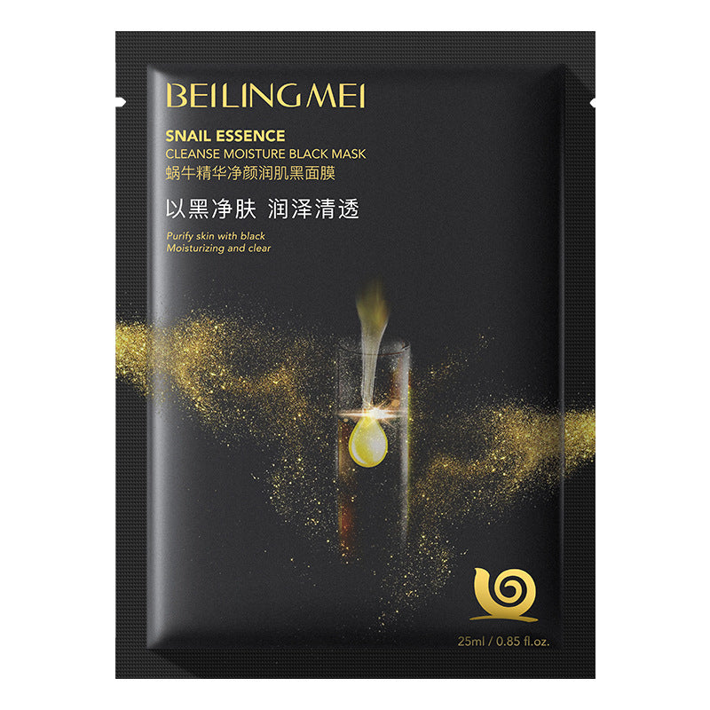 Deep Moisturizing Charcoal Face Mask - Hydrating & Pore Minimizing